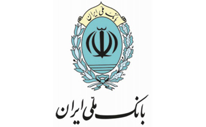 واگذاری 10 هزار میلیارد ریال اسناد خزانه اسلامی توسط بانک ملی ایران