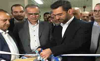 افتتاح سامانه متمرکز خدمات مخابراتی جنوب شرق استان تهران