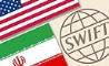 جزئیات خروج ۴ بانک ایرانی از لیست تحریم‌های آمریکا