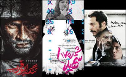 فهرست اولیه معرفی فیلم‌های ایرانی به اسکار ۲۰۱۹ اعلام شد
