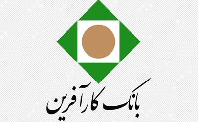 تغییر ساعت کار شعب بانک کارآفرین در شهر کرمانشاه در ایام اربعین