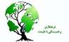 راه اندازی کمپین درختکاری با شعار «خانواده شهرداري،سفير سرسبزي تهران»