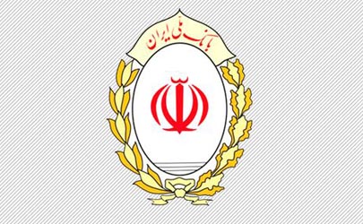 تعیین تکلیف 11 هزار میلیارد ریال از اموال مازاد بانک ملی ایران در سال 98