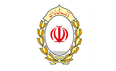 رشد سپرده گیری بانک ملی ایران از تورم پیشی گرفت