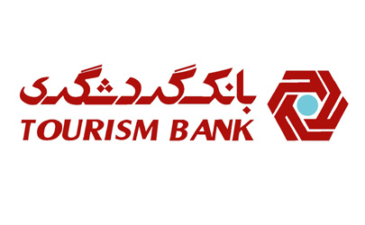 کارنامه بانک گردشگری در ایفای مسئولیت‌های اجتماعی، درخشان است