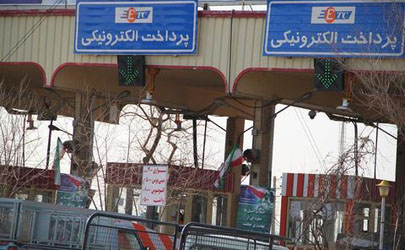 پرداخت بدون توقف عوارض آزادراه‌ها با بانک قرض‌الحسنه مهر ایران  
