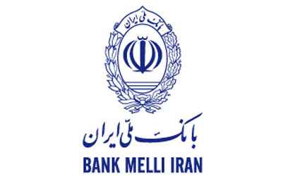 اعلام برندگان سی و ششمین قرعه کشی جوایز حساب های پس انداز بانک ملی ایران
