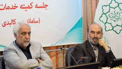 اولین جلسه کمیته خدمات و زیر ساخت ستاد باز آفرینی پایدار کلانشهر تهران برگزار شد