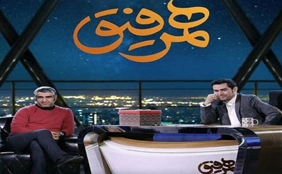 همرفیق شهاب حسینی میزبان پژمان جمشیدی در قسمت سوم  +دانلود همه قسمت ها