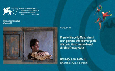 برگزیدگان جشنواره فیلم ونیز ۲۰۲۰ معرفی شدند