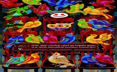 علی‌اکبر صادقی طراح پوستر دهمین جشنواره‌ پویانمایی تهران 