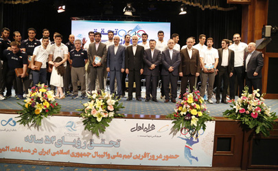 بانک دی از اعضای تیم ملی والیبال ایران تقدیر کرد