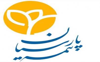 اعلام کشیک نوروزی شعب و مجتمع‌های بیمه پارسیان