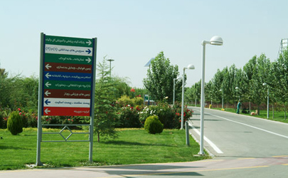 احداث بوستان یک هکتاری در محله سرو آزاد منطقه 22