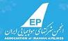 دیدار هیات مدیره انجمن شرکتهای هواپیمایی ایران با رئیس مجلس شورای اسلامی