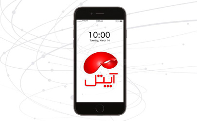 اپراتور جدید تلفن همراه وارد بازار مخابرات ایران شد