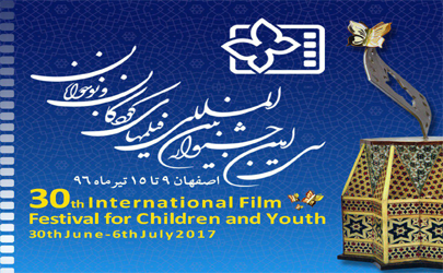 اسامی فیلم‌های سینمایی بخش بین‌الملل سی‌امین جشنواره فیلم‌های کودکان و نوجوانان