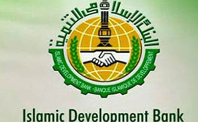 بانک توسعه اسلامی به آثار برجسته در بانکداری اسلامی جایزه می دهد
