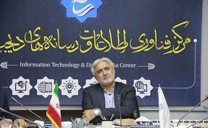 برگزاری یازدهمین نمایشگاه بین المللی رسانه‌های دیجیتال در مصلای تهران
