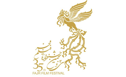 اول آذرماه؛ آخرین مهلت شرکت در جشنواره فیلم فجر