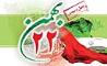 تبریک دکتر دلفراز به مناسبت فرا رسیدن چهل‌وسومین سالگرد پیروزی انقلاب اسلامی