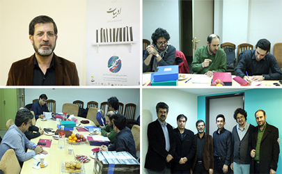 برگزیده‌های بخش ادبیات «ایران ساخت» مشخص شدند