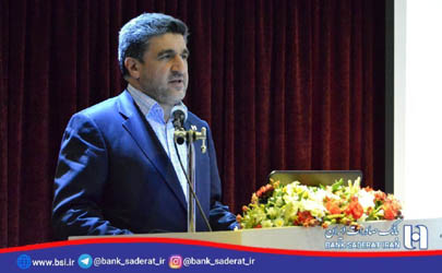 مدیر عامل بانک صادرات ایران:ظرف چند ماه آینده بانکی موفق تر از حال حاضر خواهیم داشت