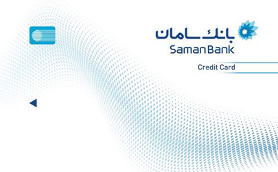 راه‌اندازی‌ یک‌هزار و پانصدمین خودپرداز بانک سامان