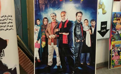 حذف تصویر ناصر ملک مطیعی از سر در سینماها و پوسترهای فیلم «نقش نگار»
