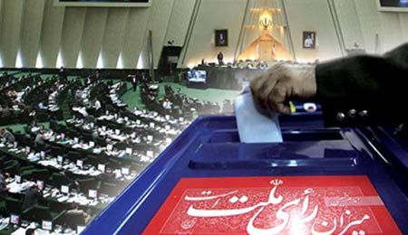 نخستین همایش ملی انتخابات برگزار می شود 