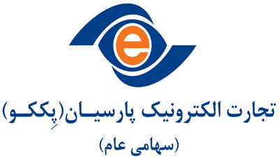 اعلامیه پذیره نویسی عمومی شرکت تجارت الکترونيک پارسيان