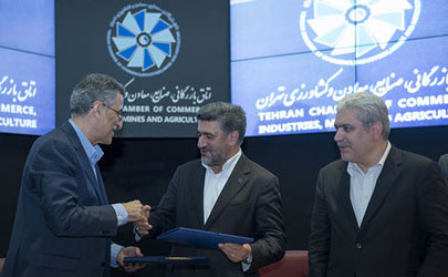 اتاق تهران و بانک صادرات ایران تفاهمنامه همکاری امضا کردند