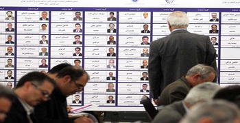 نتایج نهایی انتخابات اتاق بازرگانی تهران اعلام شد/ صاحبان ۴۰ کرسی نمایندگان اتاق بازرگانی تهران مشخص شدند