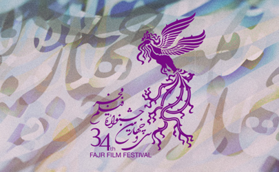 دیدار دبیر جشنواره فیلم فجر با تهیه کنندگان