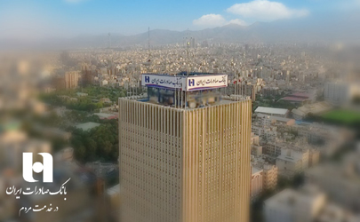 قدردانی استاندار قم از تسهیلات بانک صادرات ایران در مبارزه با کرونا