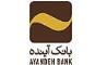 امضای تفاهم‌نامه همکاری مشترک بانک‎آینده با شرکت فولاد آتیه خاورمیانه