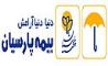 خدمات رسانی شعب بیمه پارسیان به بیمه گذاران در ایام تعطیلات نوروز