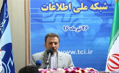 شرکت مخابرات ایران، ایجاد اشتغال در حوزه IT را در اولویت قرار دهد