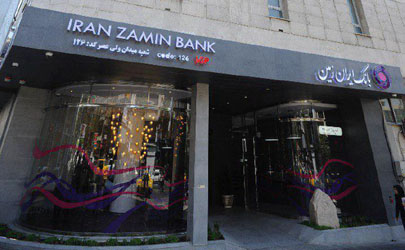 افتتاح مرکز داده بانک ایران زمین در راستای پیاده سازی زیرساخت های بانکداری دیجیتال  