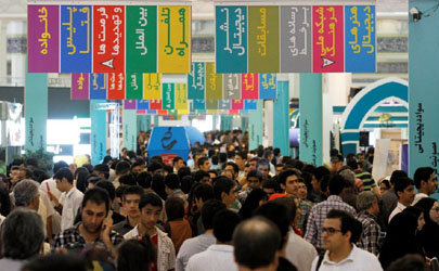 زمان برگزاری نمایشگاه کتاب تهران مشخص شد