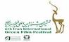 تغییر زمان برگزاری جشنواره بین المللی فیلم سبز ایران