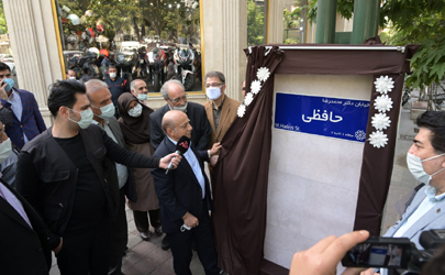 تابلوی پدر مدرسه ساز ایران – دکتر حافظی -در شمال تهران رونمایی شد 