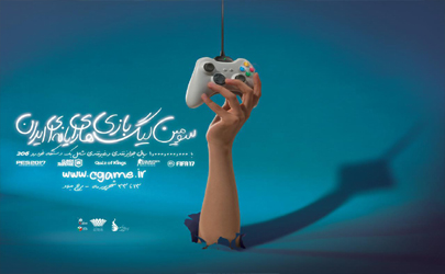 پوستر سومین دوره لیگ بازی‌های رایانه‌ای ایران رونمایی شد