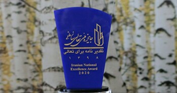 بیمه رازی اولین شرکت بیمه خصوصی ایران که موفق به دریافت تقدیرنامه در سطح ۴ ستاره شد