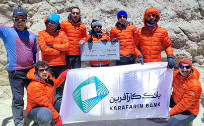 صعود تیم کوهنوری بانک کارآفرین به قله دماوند