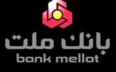 بانک ملت باز هم داراترین شرکت ایرانی شناخته شد