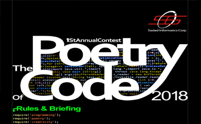 برگزاری اولین مسابقه «The Poetry of Code 2018» توسط شرکت داده ورزی سداد