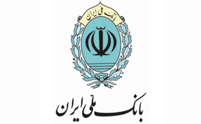 تقدیر از بانک ملی ایران در 5 استان ایران