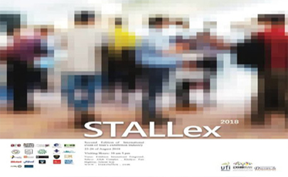 برگزاری رویداد بین‌المللی صنعت نمایشگاهی ایران Stallex در شهر آفتاب