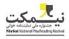اسامی آثار سومین جشنواره ملی نمایشنامه خوانی نیمکت اعلام شد
